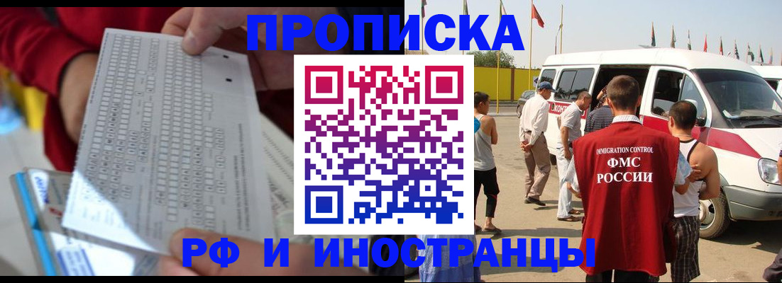пропишу в квартире в Меленках