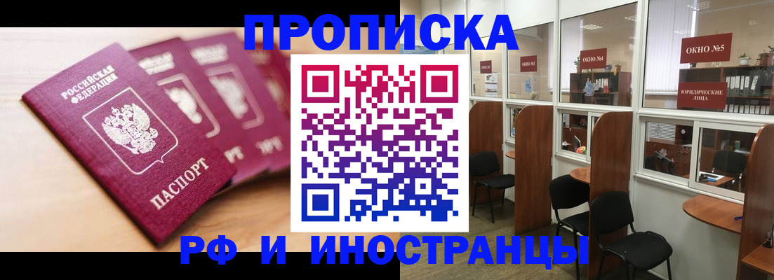 пропишу в квартире в Меленках