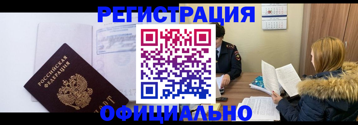 регистрация для дет. сада в Меленках