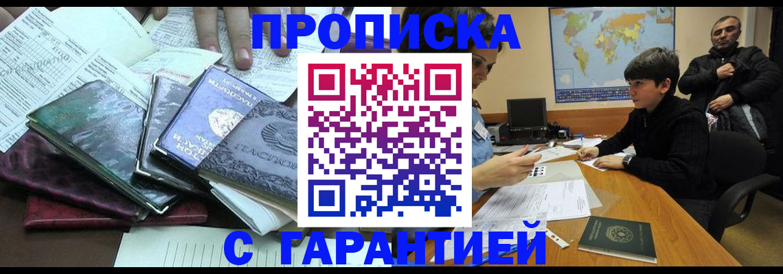 найти адрес прописки в Меленках