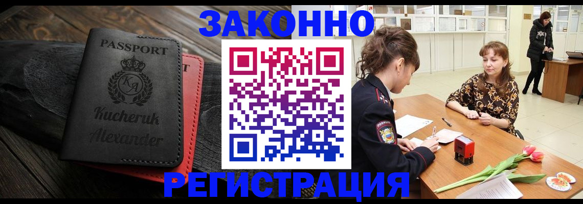 регистрация для дет. сада в Меленках